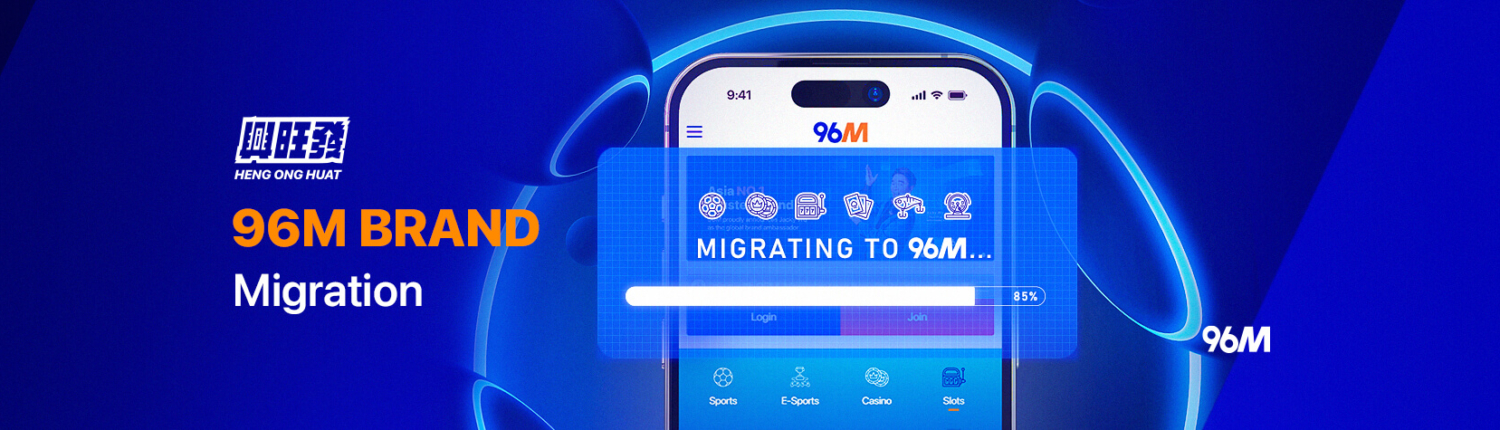 96m-brand-migration-program